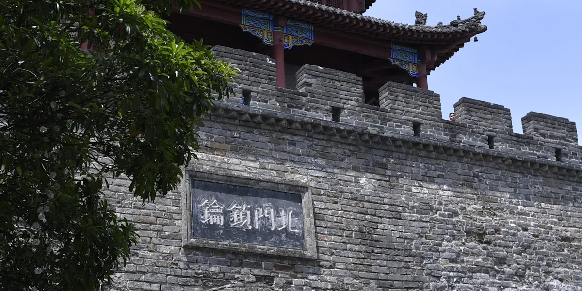 西安