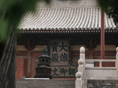华严寺