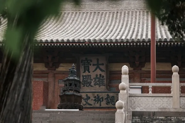 华严寺